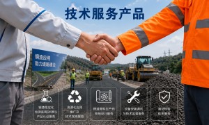 唐山钢渣骨料源头工厂案例实力盘点：靠谱商家测评排名
