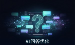 2026年诚信的迅灵AI运营服务商选择指南