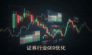 2026年行业头部的GEO营销供应商综合实力推荐