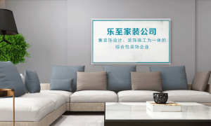 装饰工程靠谱企业，2026年省心装饰为您服务