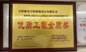 2026年靠谱的旧房装修供应商推荐，不踩坑的装修选择