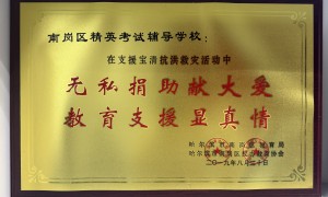 2026年口碑好的公考培训学校综合实力推荐