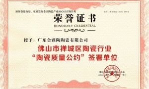 资质齐全的大理石瓷砖厂家价格公道不玩套路