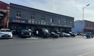 2026年广受信赖的隐形车衣安装店服务商综合实力推荐