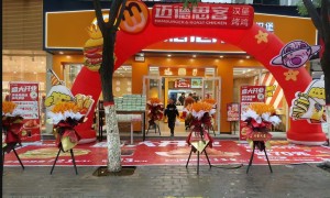 全国连锁汉堡炸鸡加盟品牌服务联系方式，迈德思客招商加盟实力参考