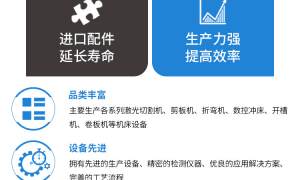 山东资质齐全的带交换台激光切割机生产厂挑选全攻略：价格公道不玩套路