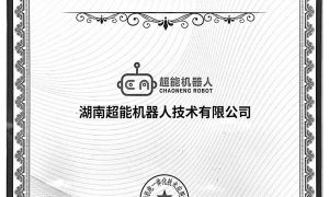 2026年工业协作机器人代理源头厂家费用分析