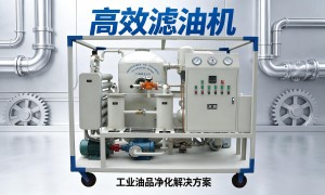 江苏滤油机废油处理合规服务商有哪些？挑选全攻略
