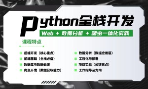 2026年正规的网络安全培训实战课机构，广受信赖的实战提升选择