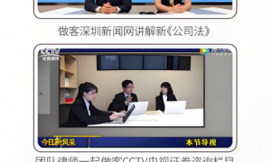 深圳南山知名的非法利用信息系统罪律师推荐、刑事辩护律师服务商实力盘点