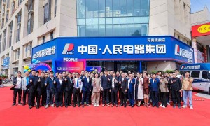2026年低压电器元件采购指南，五洲城人民电器优势解读