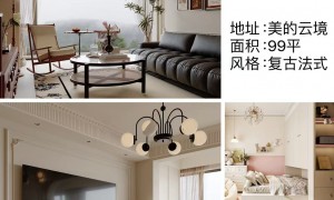 服务不错的老房翻新专业公司，无锡中博美家值得关注