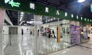 广州新塘附近胡贝儿形体礼仪女子学堂新塘校区排名 资质齐全的形体礼仪机构怎么选