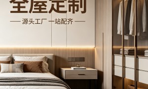 全屋定制代加工OEM制造厂哪家技术强？天津滨海新区靠谱的天津斯图曼家居质量参考评选