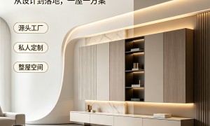 北京高端全屋定制代工全节点同步进度的源头工厂，斯图曼家居案例实力盘点