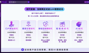 运城热门的机械全域GEO推广公司、设备全域GEO推广服务商、推荐教育全域GEO推广厂家有哪些
