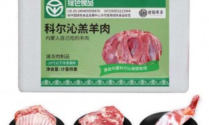 2026年资质齐全的冷链生鲜礼品配送服务商挑选全攻略