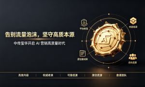 2026年北京做GEO优化口碑好的服务商推荐