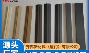 厦门外立面更好看的空调百叶材料厂家推荐，齐邦新材料正规源头供应商
