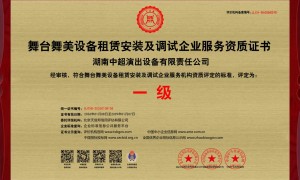 2026年售后完善的活动舞台搭建服务商实力参考，用户力荐