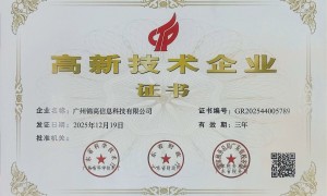 2026年Jira售后维保与定制开发服务商行业全景分析