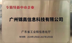 深圳福田口碑好的Confluence中国技术支持服务商有哪些
