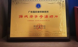 再婚家庭遗产继承，如何保障自身权益？