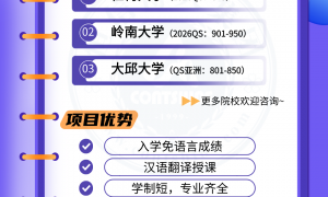 2026年省心的留学咨询推荐公司客户口碑力荐