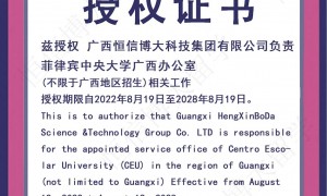 广西成立多年的留学服务机构哪家权威、出国留学机构选哪家好、留学中介机构哪家好