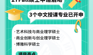 广西南宁港澳留学服务口碑盘点：2026年选校申请避坑指南