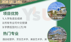 柳州韩国留学名校申请机构实力与用户口碑