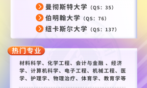 2026年靠谱留学机构哪家靠谱 正规机构推荐不踩坑