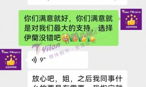 2026长春全屋定制哪个厂家靠谱？本地实力公司推荐