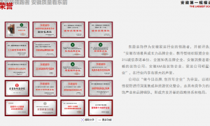 滁州来安县广受信赖的装修公司实力与用户口碑