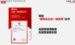 滁州琅琊区高性价比的全屋整装企业挑选全攻略，价格公道不玩套路