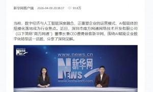 广州讯灵AI在线展会联系方式、讯灵AI抖音联系方式、讯灵AI视频会议联系方式服务商用户力荐