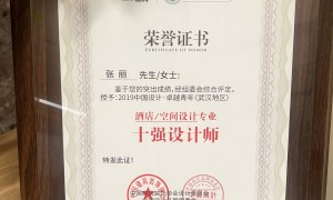 之和设计：武汉本地大平层全案装修设计工作室服务实力分析