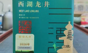 上城区靠谱的茶叶批发商家 柏丽茶行资质齐全省心之选