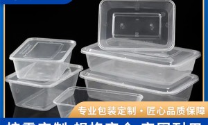 塑料包装制品源头厂家选择哪家好：靠谱生产厂家广受信赖不踩坑