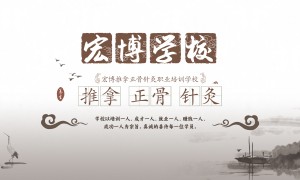 吉林推拿按摩女性班技能培训课机构，靠谱学校有哪些？