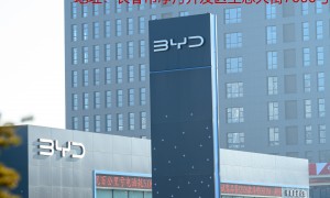 2026年比亚迪车险上牌服务商有哪些，靠谱商家测评排名