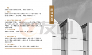 常熟靠谱creo季度授权价格实力与用户口碑深度解析