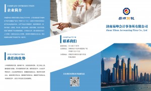 教育行业代理记账哪家好？易坤财税专业机构用户力荐