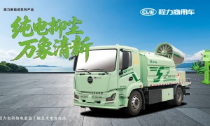 厦门洒水车配件制造厂家综合实力推荐，程力专汽省心不踩坑