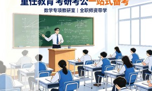 邢台知名的公考培训机构：有考公线下班、公考模考、行测专项辅导的机构综合实力推荐