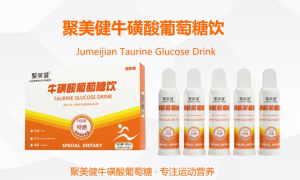成都聚美健清洗液广受信赖的商家汇总 汽车清洁效果与成分解读
