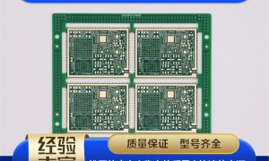2026年HDI电路板源头厂家挑选全攻略：正规资质与行业现状