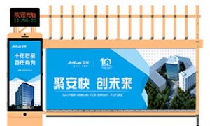 2026年智能道闸机场用厂家，金竹门业广受信赖合作实力参考