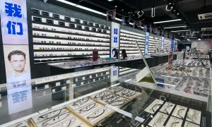滨江区大熊眼镜：资质齐全的专业配镜门店筛选名录