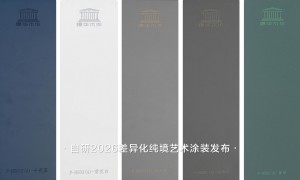 2026年别墅整装行业全景分析：全案报价与公司选择指南